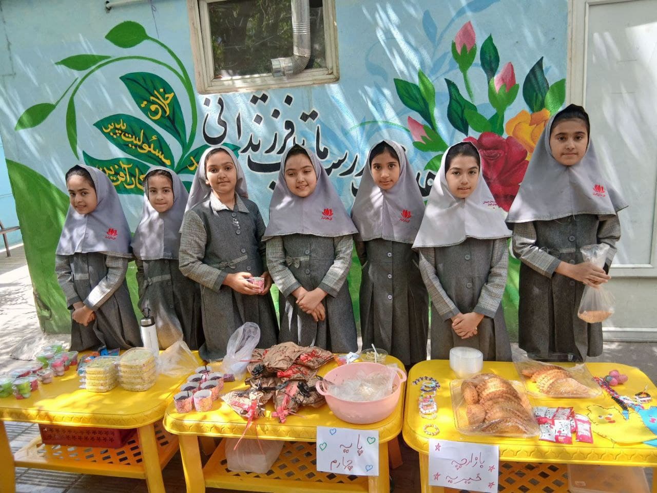 پیش دبستانی و دبستان غیردولتی گلهای کوثر