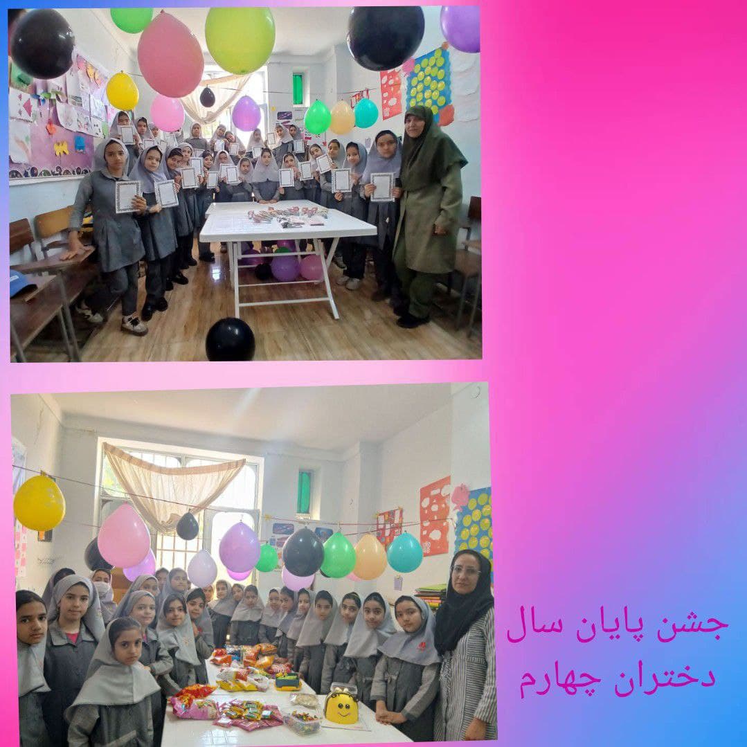 پیش دبستانی و دبستان غیردولتی گلهای کوثر
